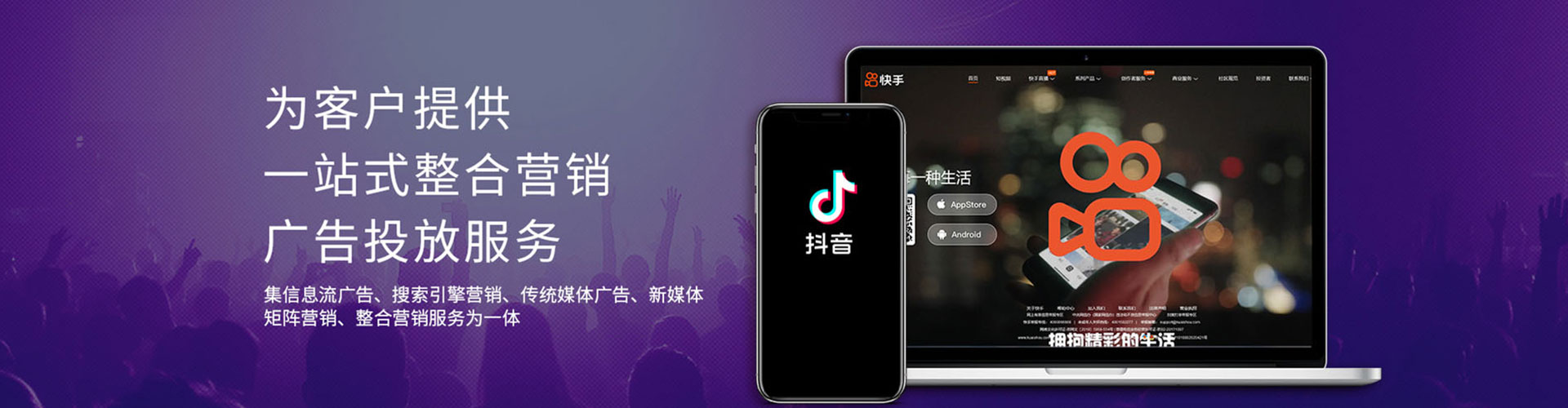 将军信息流代运营